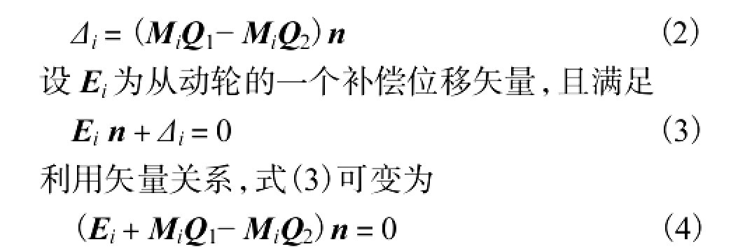 齒輪減速機齒輪參數計算公式 齒輪減速機齒輪參數計算公式