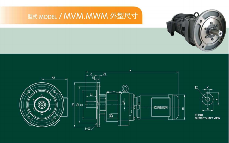 立式齒輪減速馬達詳細圖紙及參數 立式齒輪減速馬達詳細圖紙及參數