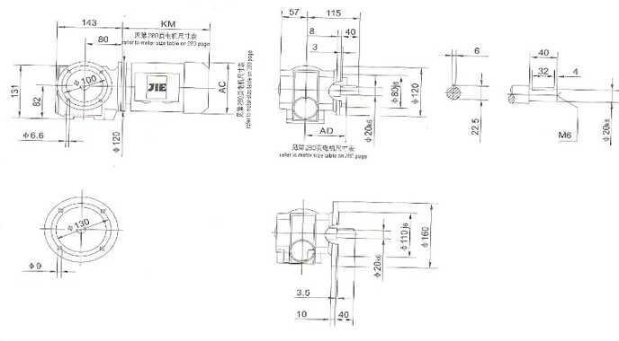 斜齒輪蝸輪蝸桿減速電機
