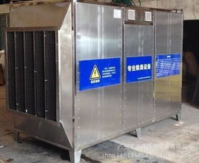 廣州光催化除臭設備 高效處理有機廢氣與VOCs，助力企業環保達標